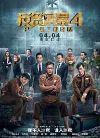 十八岁禁止网站